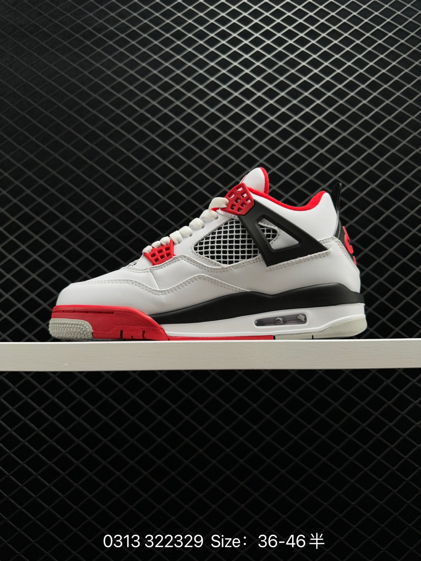 Air Jordan AJ4 Retro